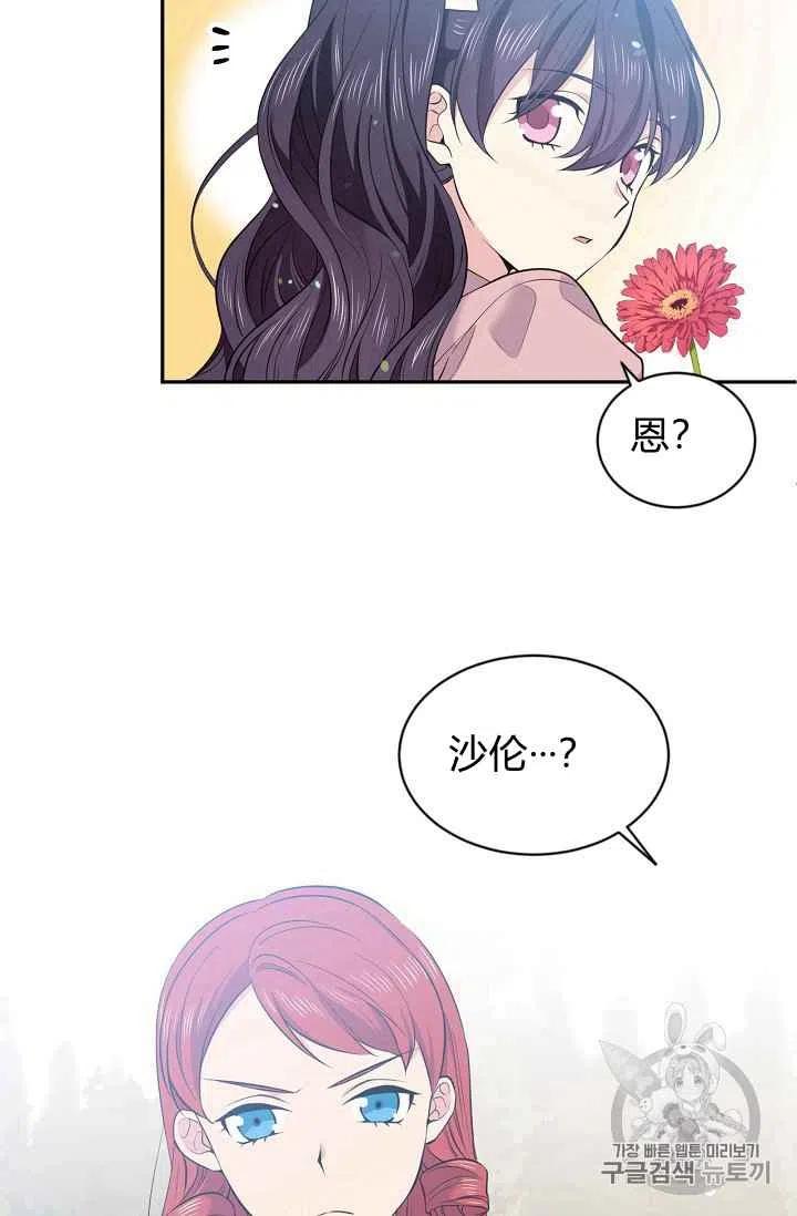 第25话69