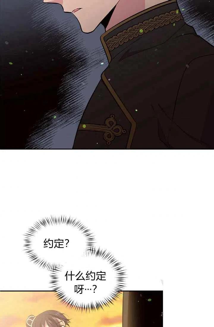 第25话7