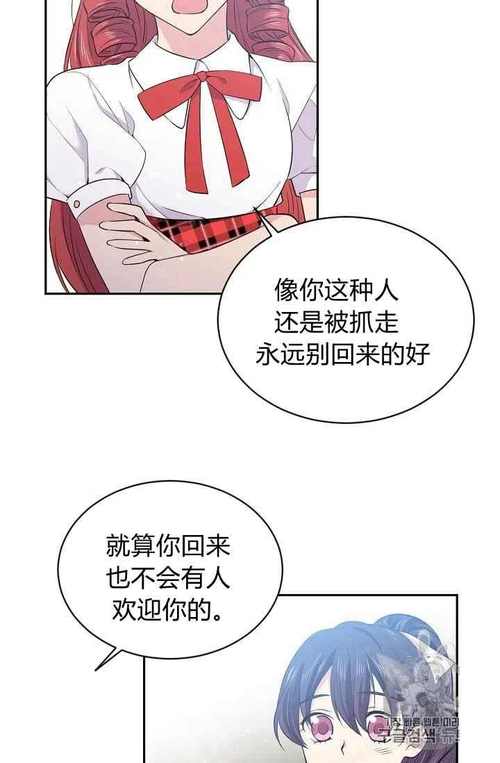 第25话71