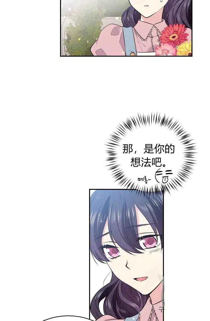 第25话72