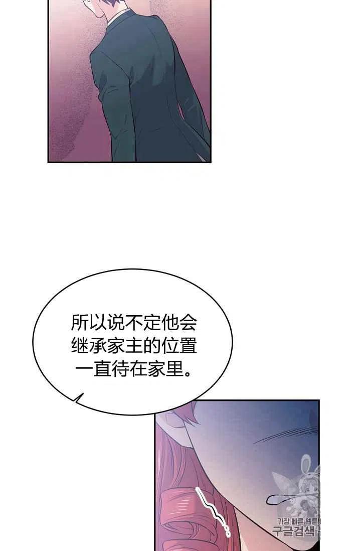 第25话74