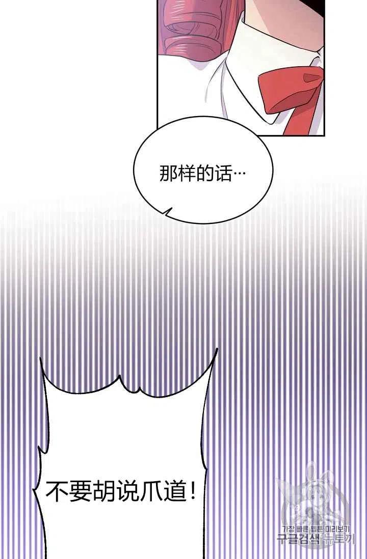 第25话75