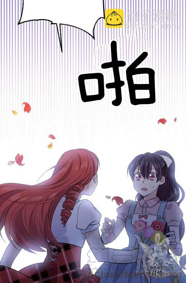 第25话76
