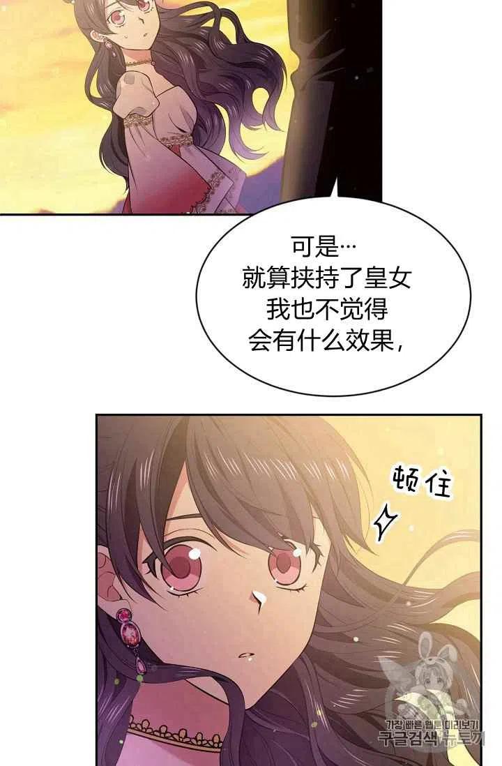 第25话8