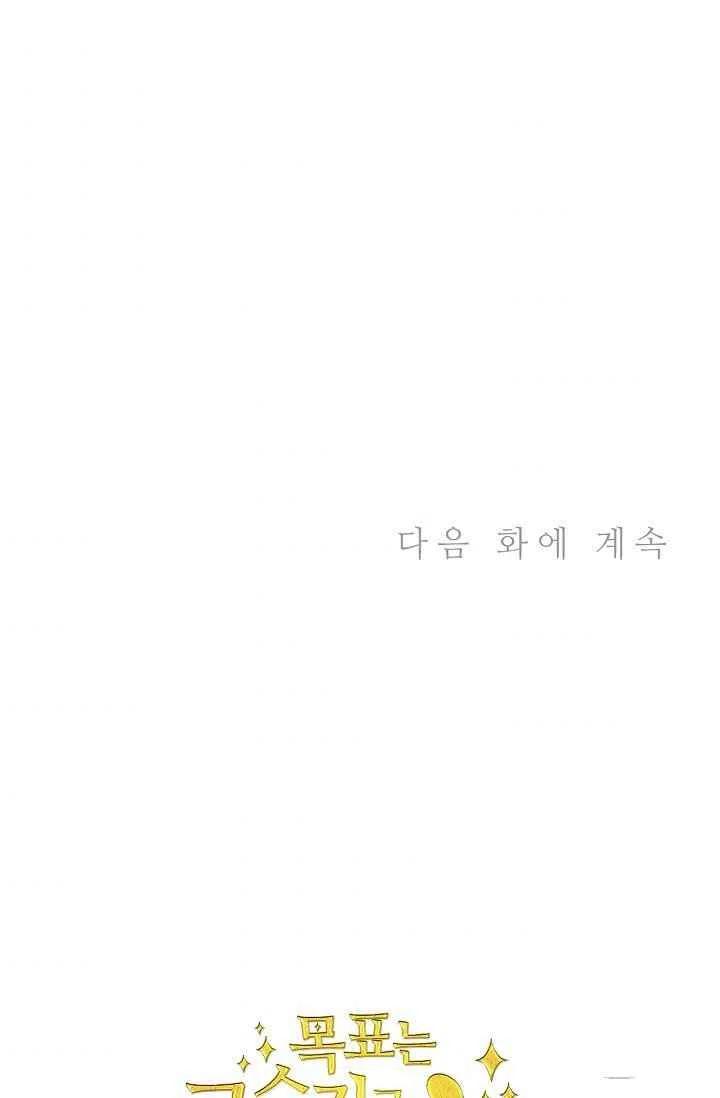 第25话81