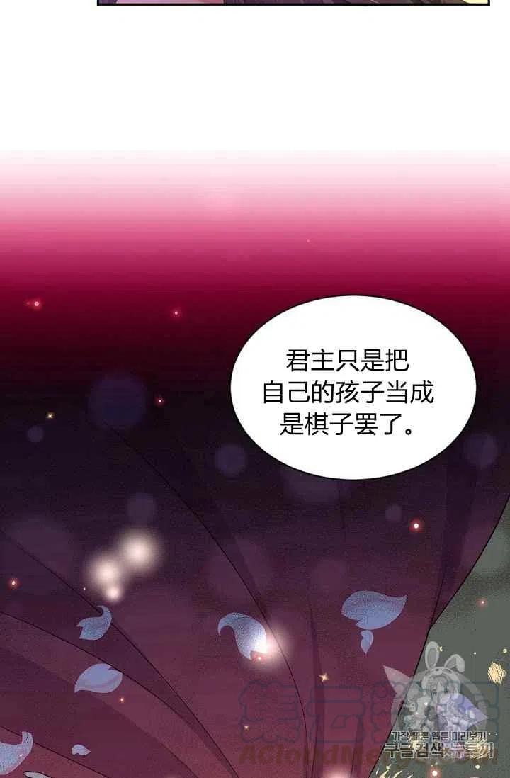 第25话9