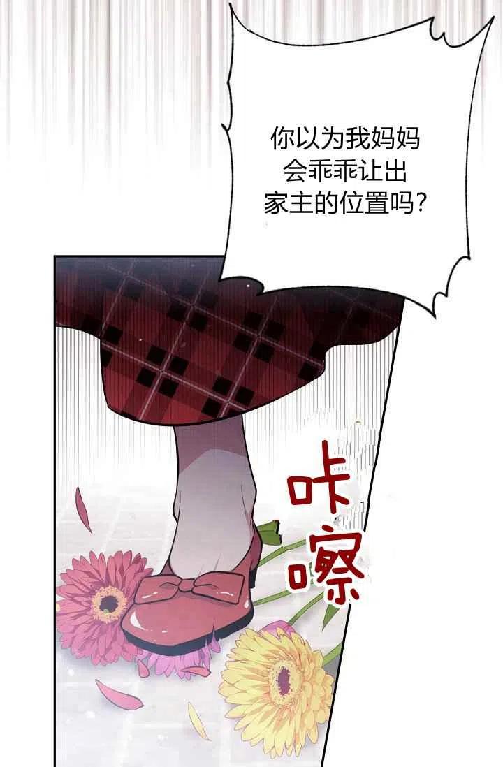 第26话1