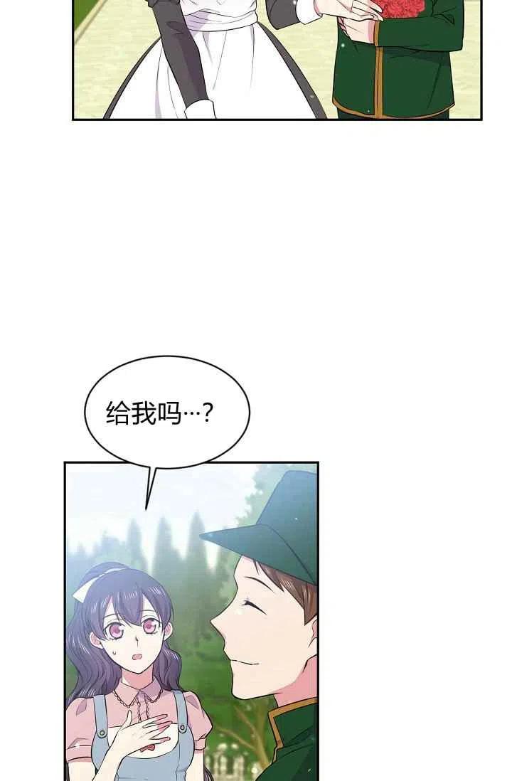 第26话10