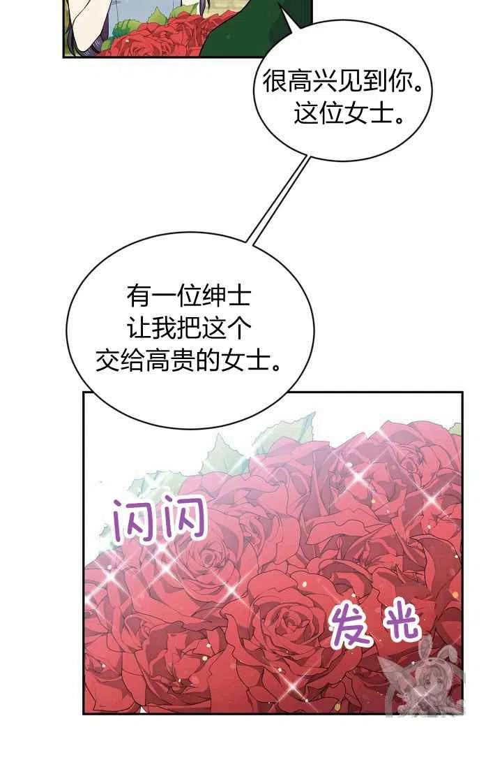第26话11