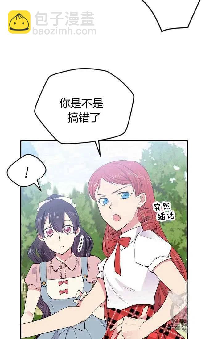 第26话13