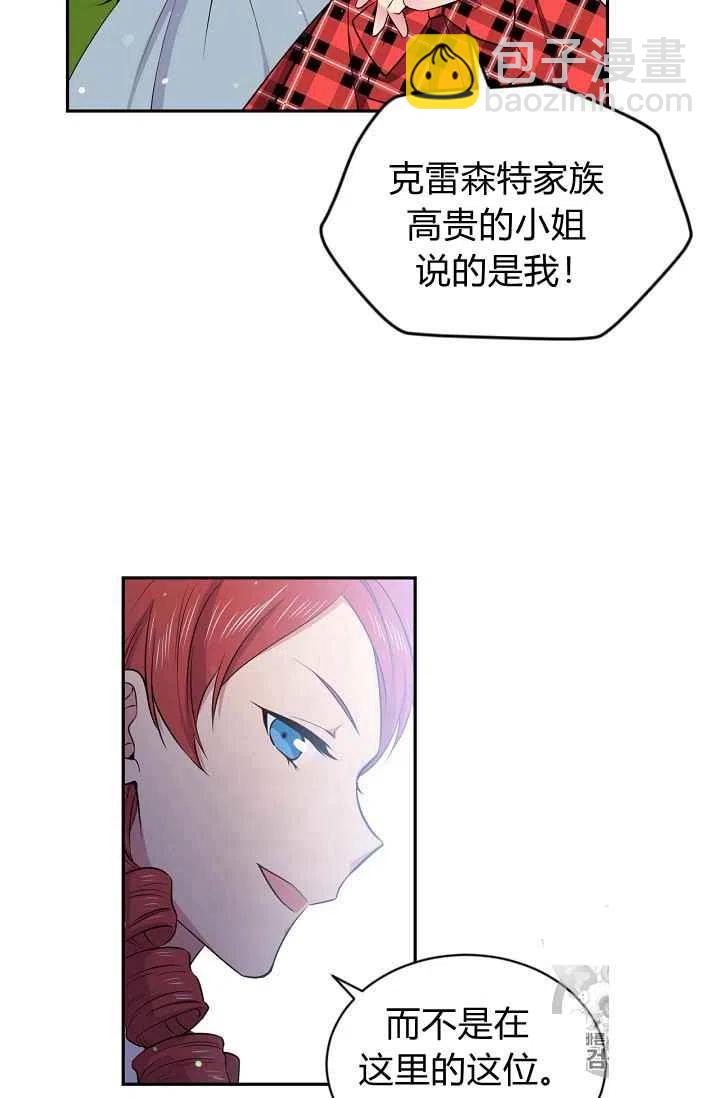 第26话14