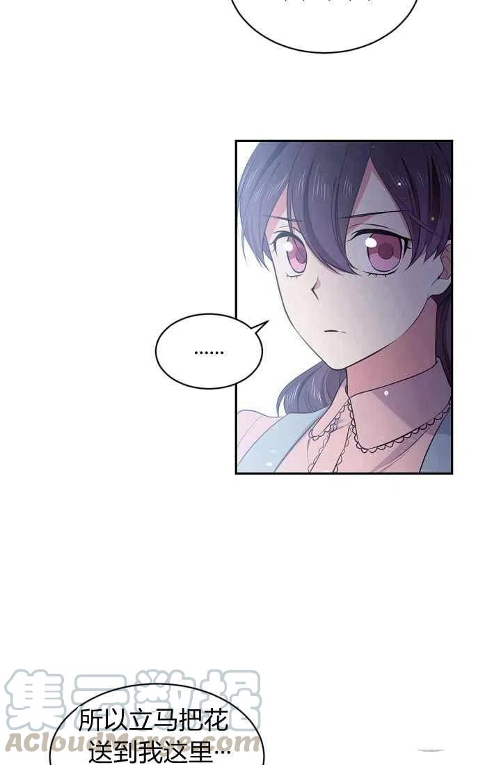 第26话15