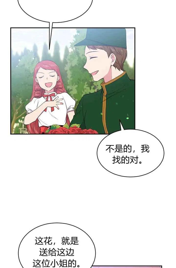第26话16