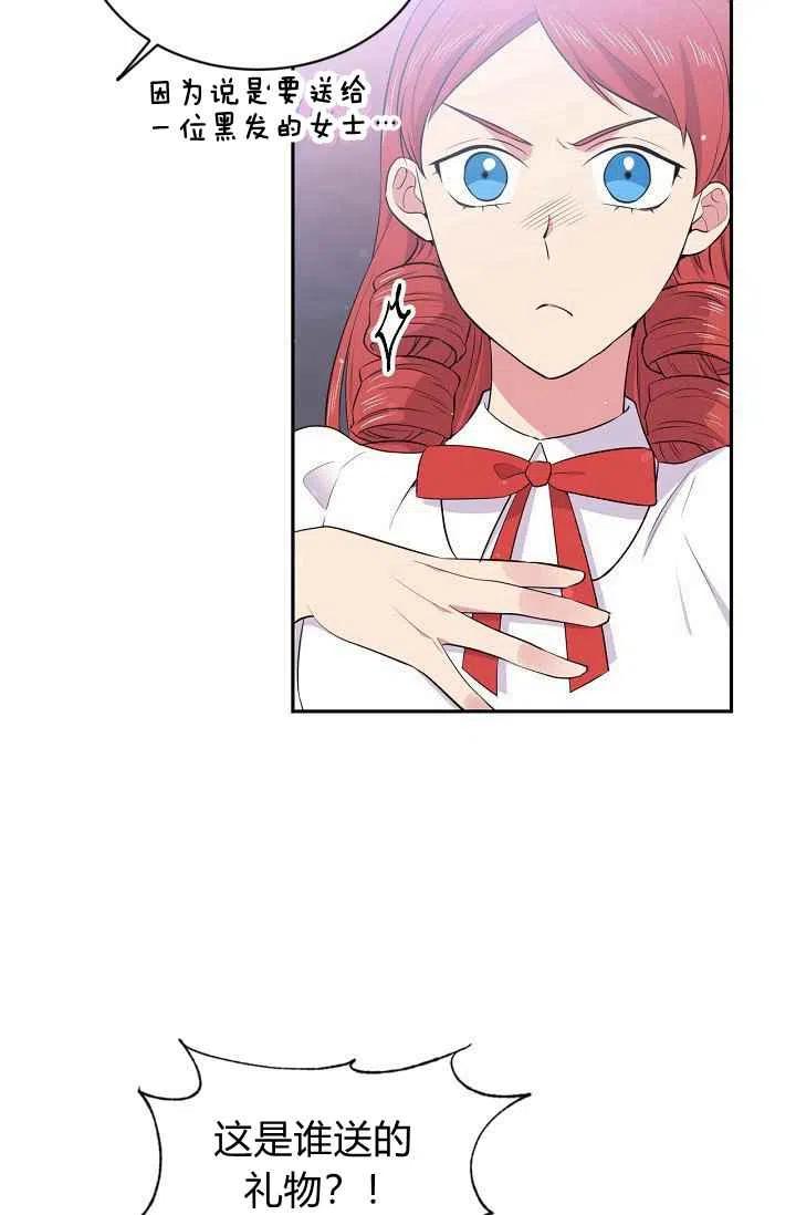第26话17