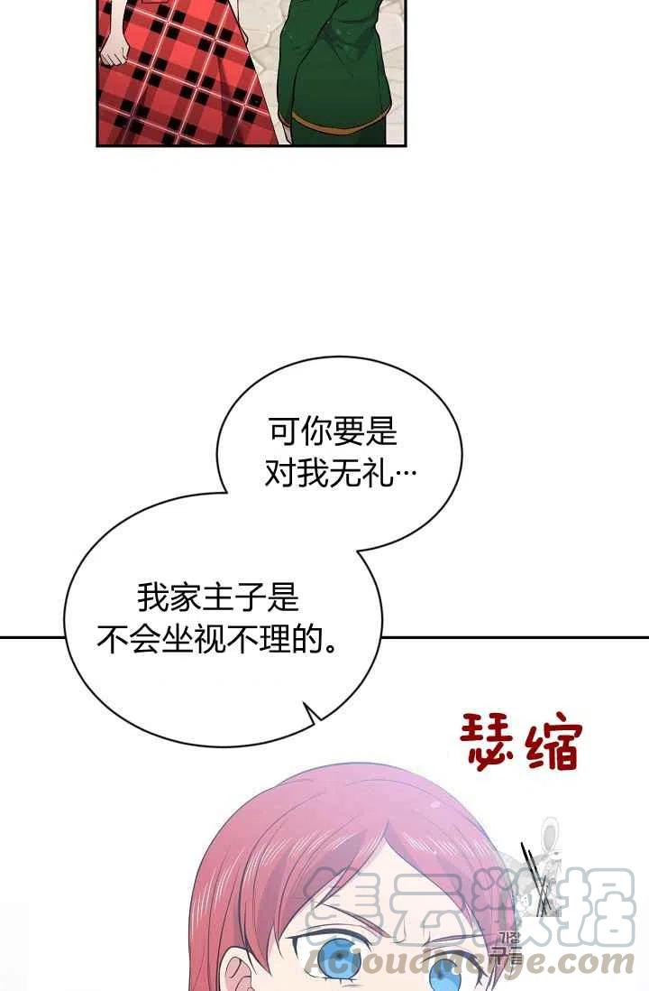 第26话21