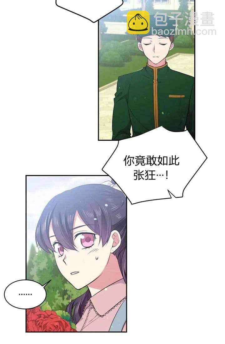 第26话23