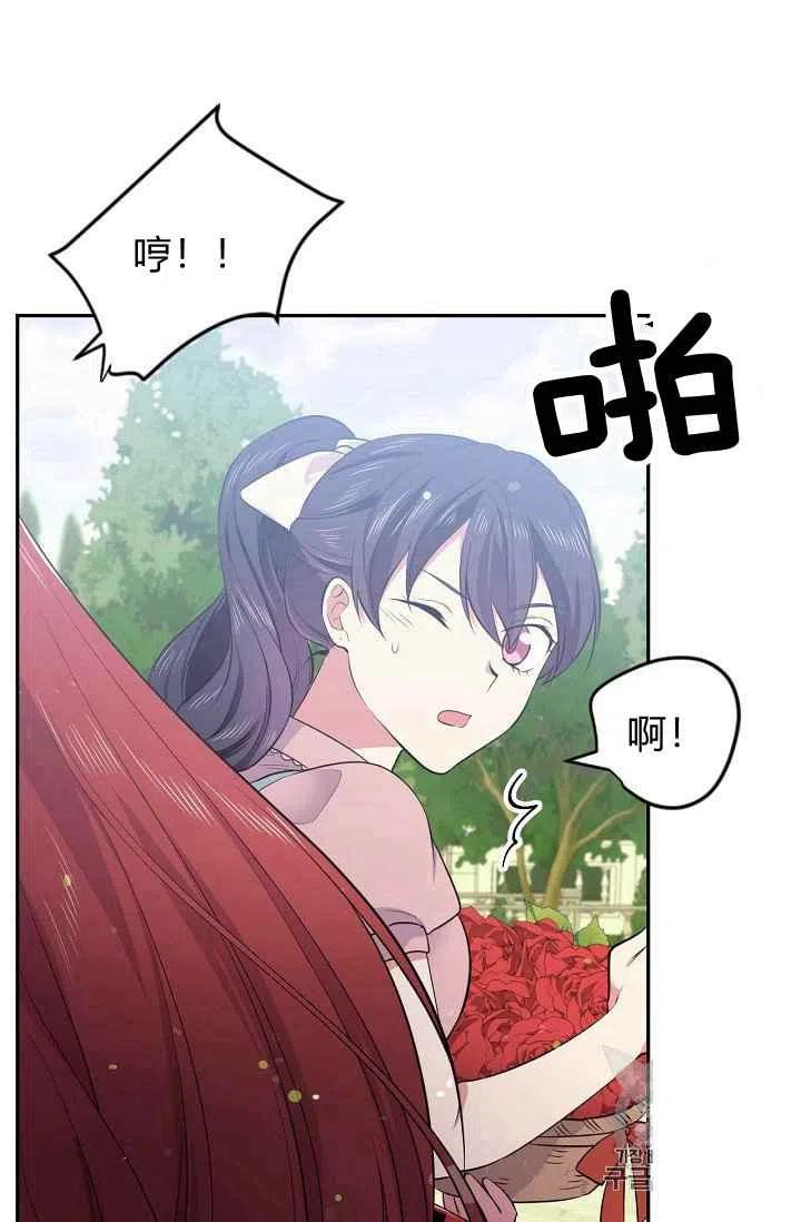 第26话25