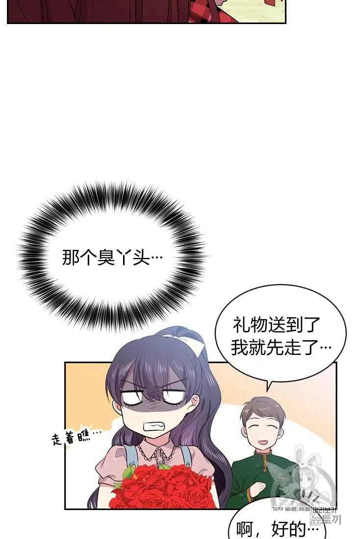 第26话26