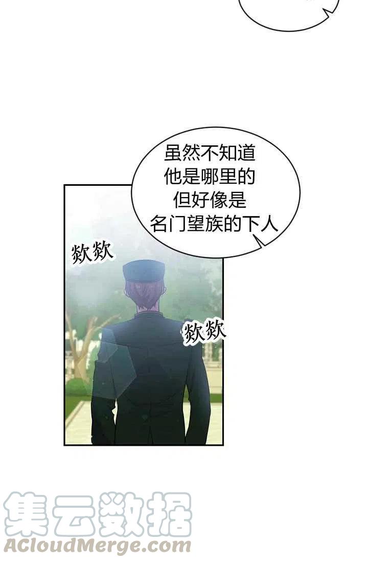 第26话27