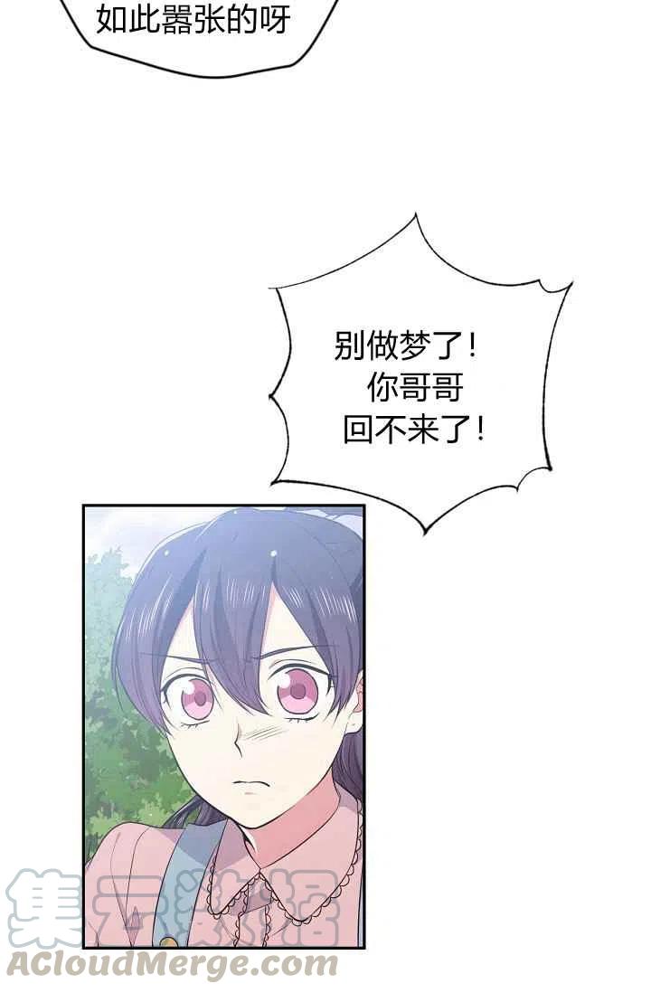 第26话3