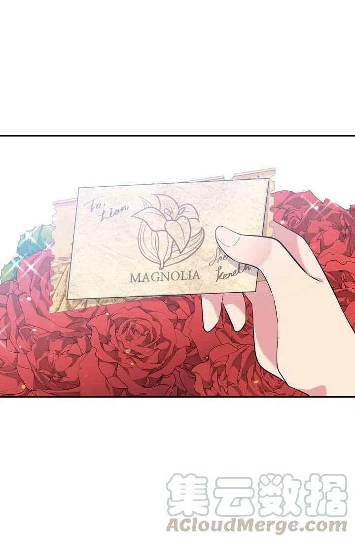 第26话30