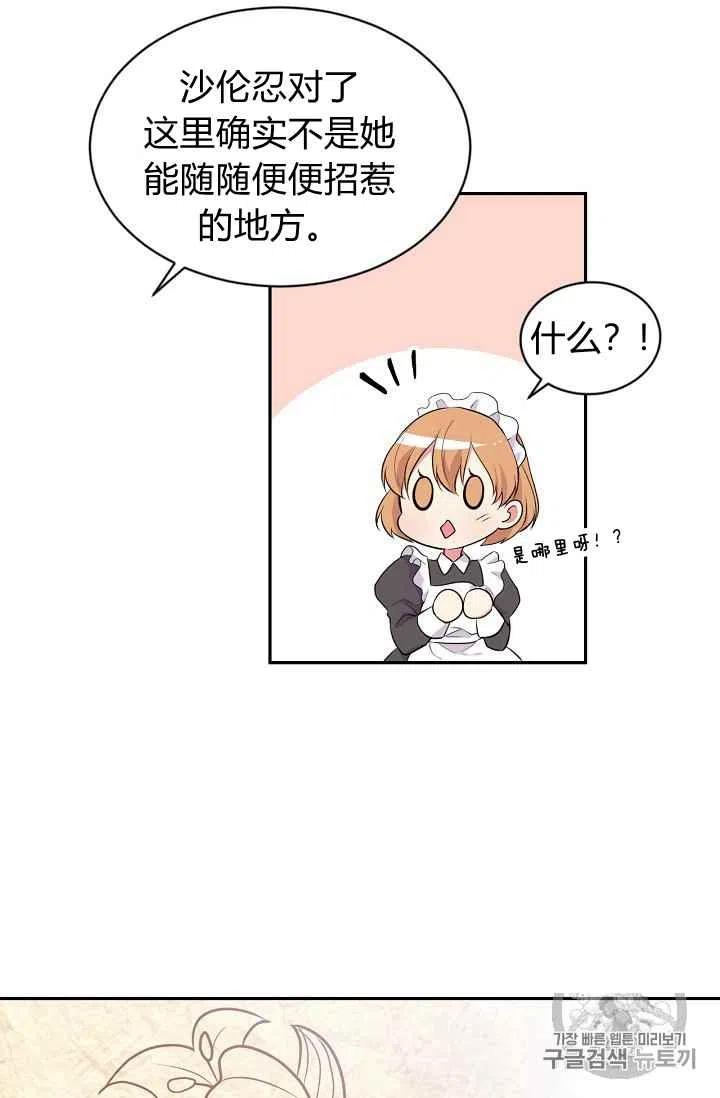 第26话31