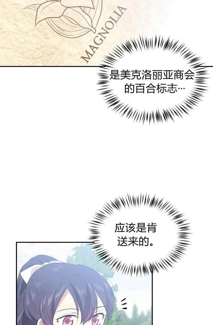 第26话32