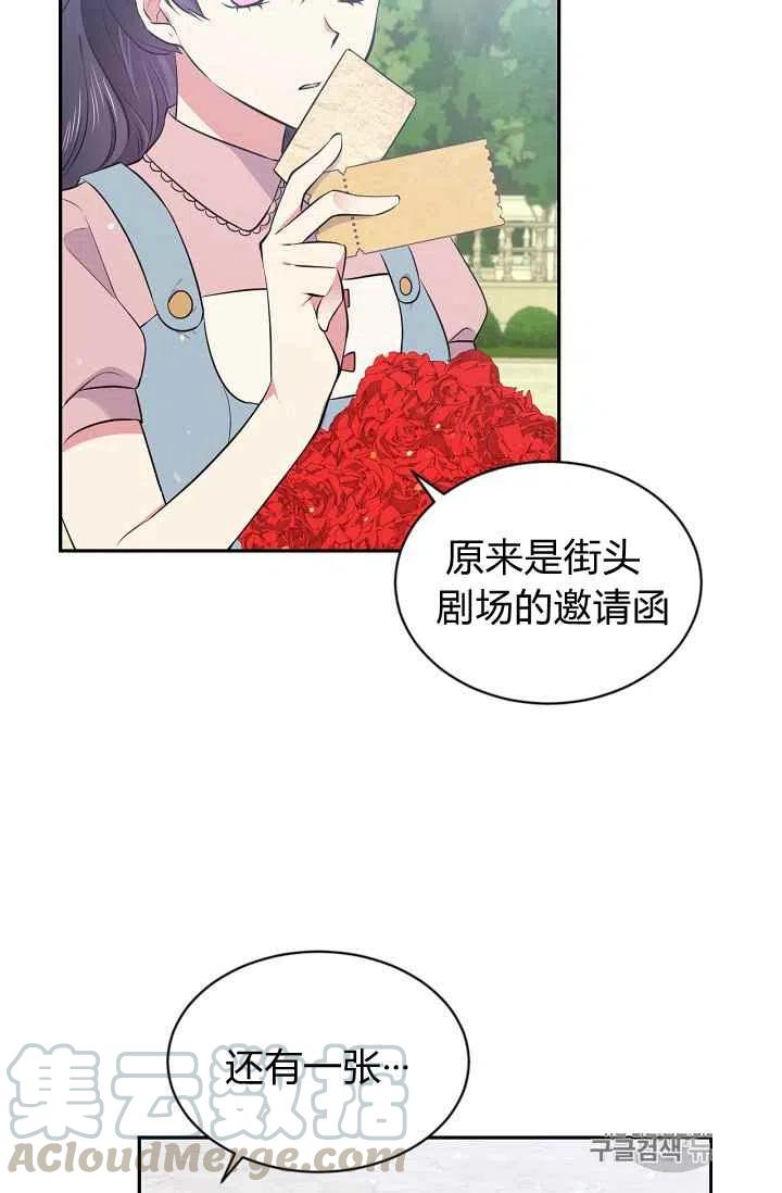 第26话33