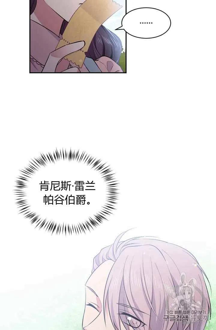 第26话35