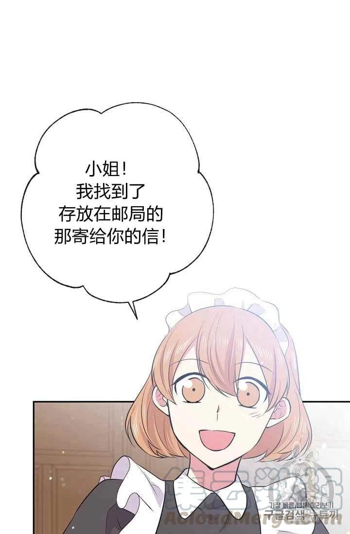 第26话39