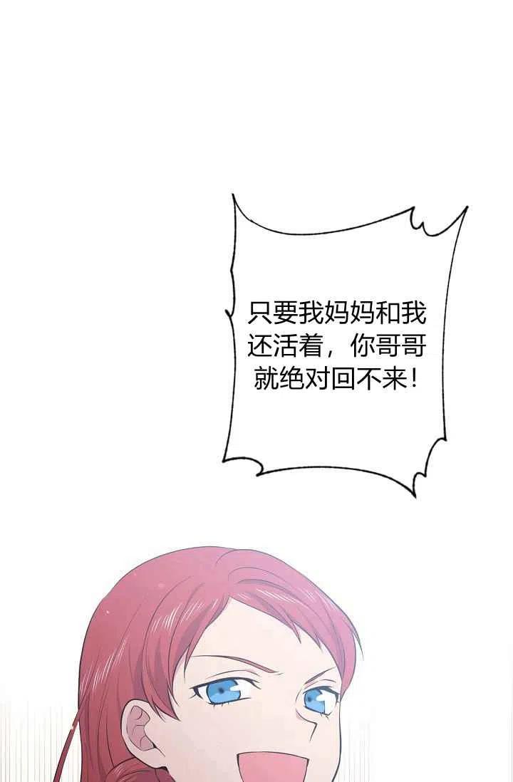 第26话4