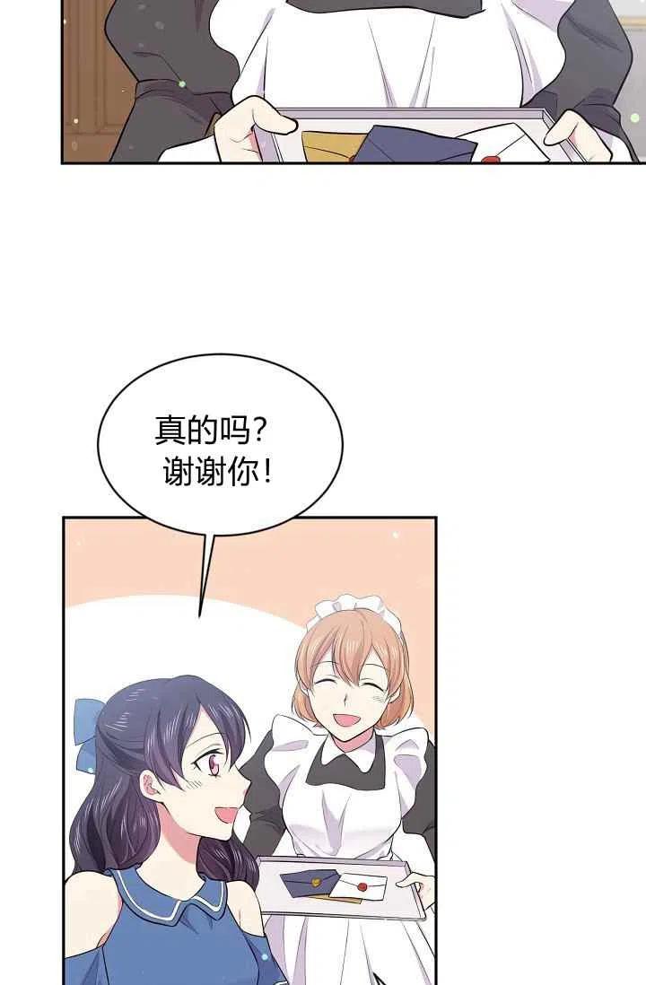 第26话40