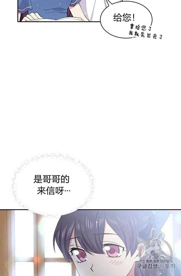 第26话41