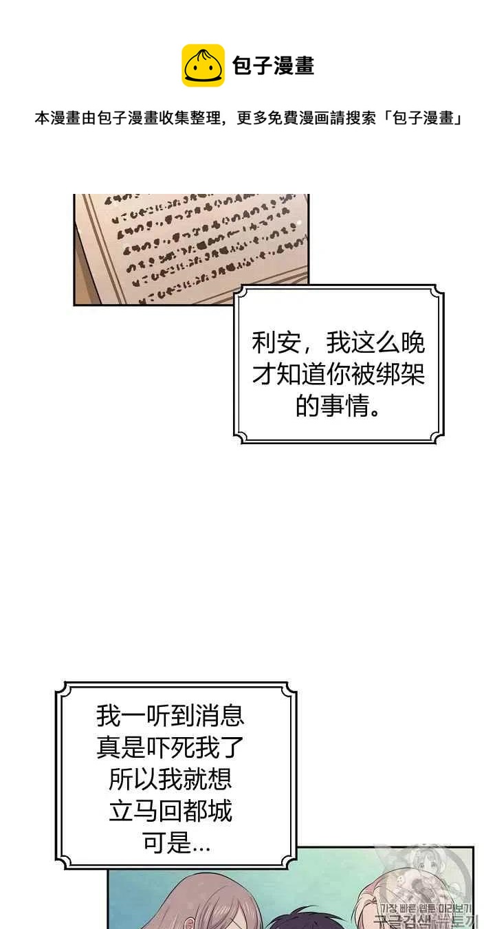 第26话43