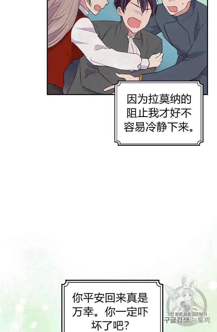 第26话44