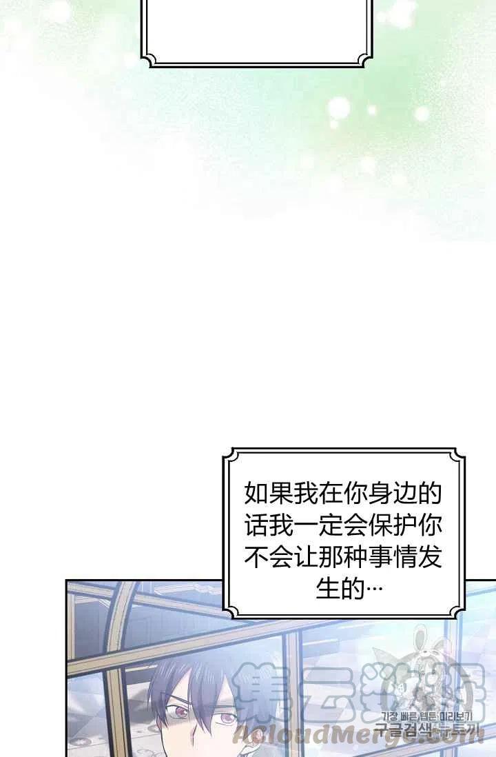第26话45