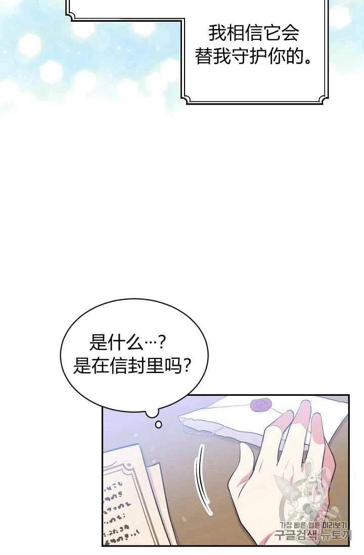 第26话49