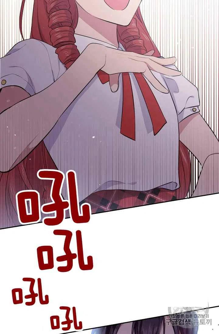 第26话5