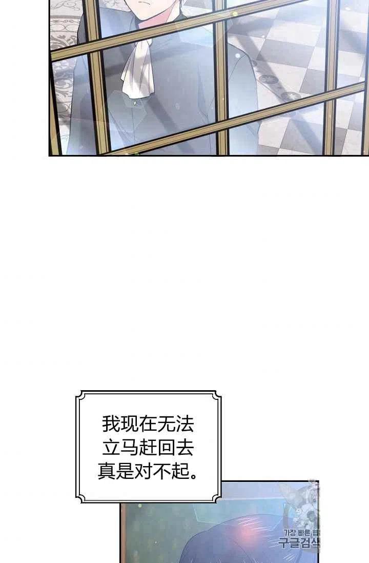 第26话50