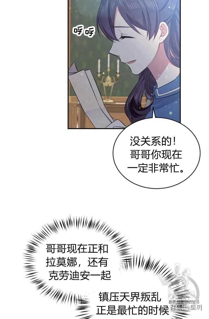第26话51