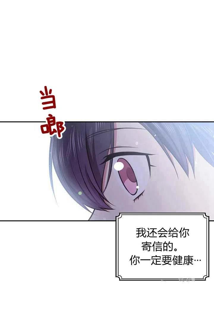 第26话54