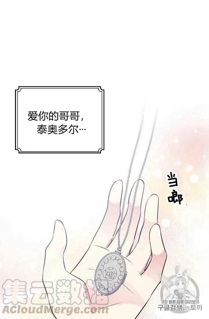 第26话55