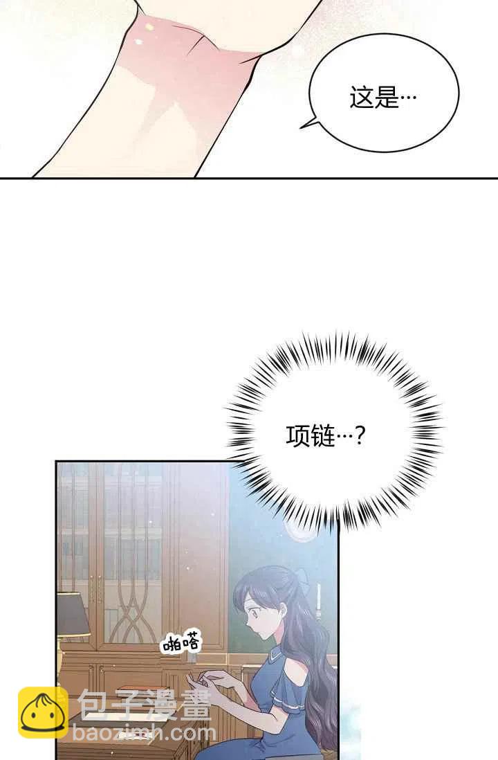 第26话56