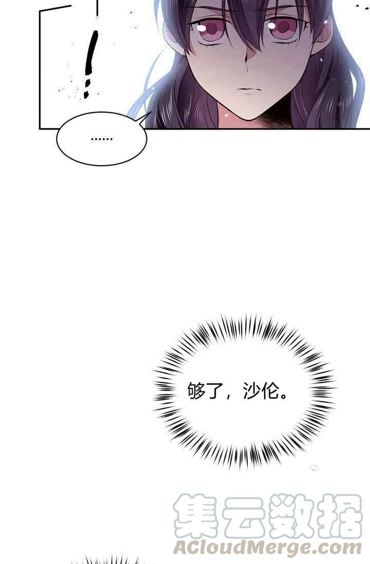第26话6