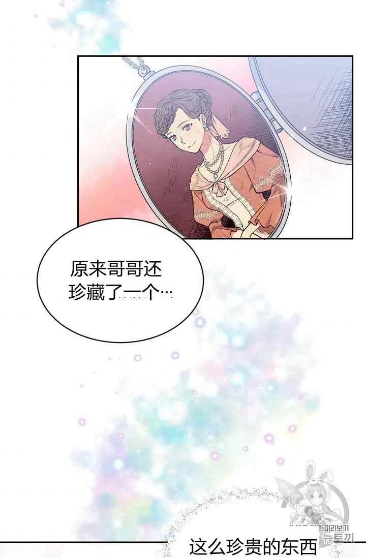 第26话60
