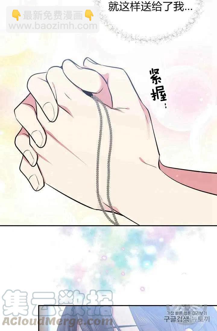 第26话61