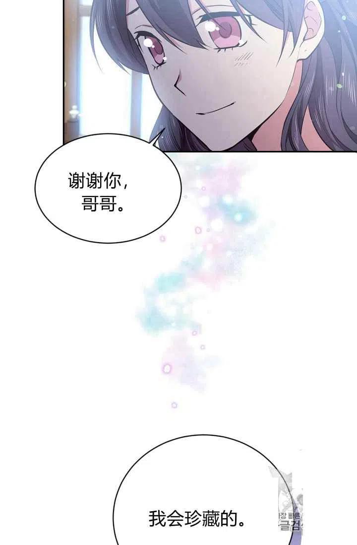 第26话62