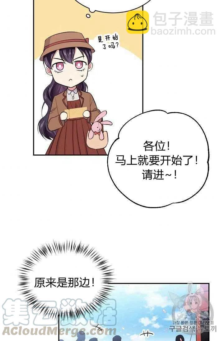 第26话70