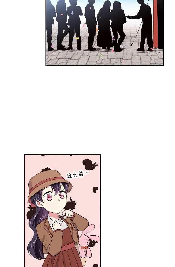 第26话71
