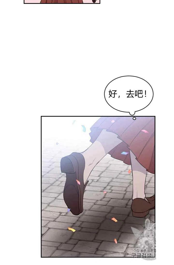 第26话72